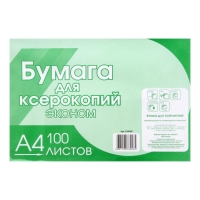 Бумага А4, 100 листов "Туринск для ксерокопий" эконом, 80г/м2, белизна 96%, в т/у плёнке (цена за 100 листов)