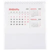 Календарь настольный Datio, белый