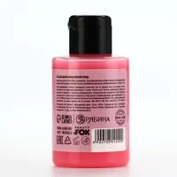 Гель для душа «Только твой», 110 мл, аромат малины, Beauty Fox