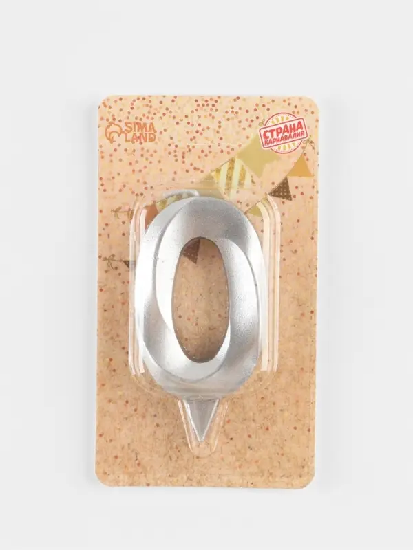 Свеча в торт «Грань», цифра 0, серебряный металлик, 6.5 см Свеча в торт «Грань», цифра 0, серебряный металлик, 6.5 см