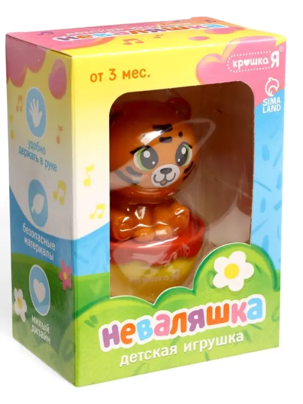 Игрушка детская, неваляшка &laquo;Тигрёнок&raquo;, оранжевый