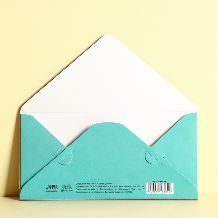 Конверт для денег с деревянным элементом Конверт для денег с деревянным элементом "С Днём Рождения" торт, 16,5 х 8 см