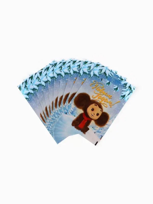 Подарочные пакеты, полиэтилен, набор 10 шт «Новый год», Чебурашка, 20 х 30 см Подарочные пакеты, полиэтилен, набор 10 шт «Новый год», Чебурашка, 20 х 30 см