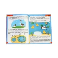 100 лучших упражнений для малышей: 0+, Тимофеева С., 2024