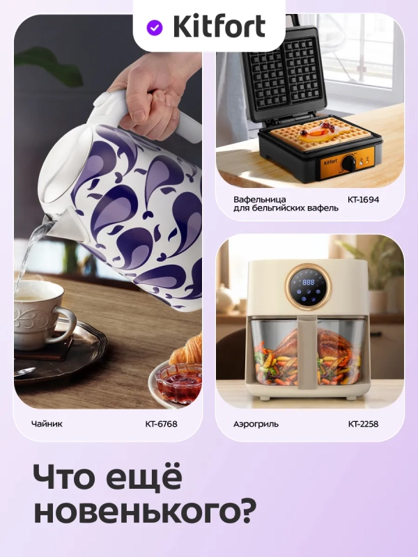 Электрогриль гриль электрический для дома КТ-4605 - 1500 Вт Электрогриль гриль электрический для дома КТ-4605 - 1500 Вт