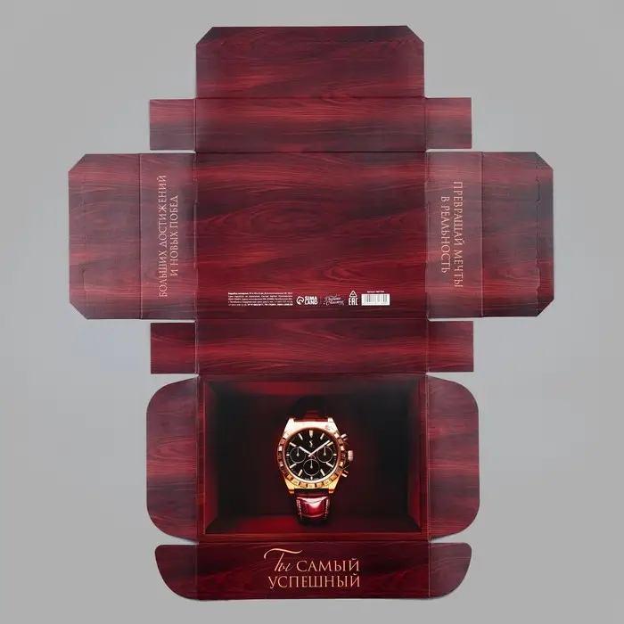 Коробка подарочная складная, упаковка, «Самому успешному», 21 х 15 х 5 см Коробка подарочная складная, упаковка, «Самому успешному», 21 х 15 х 5 см