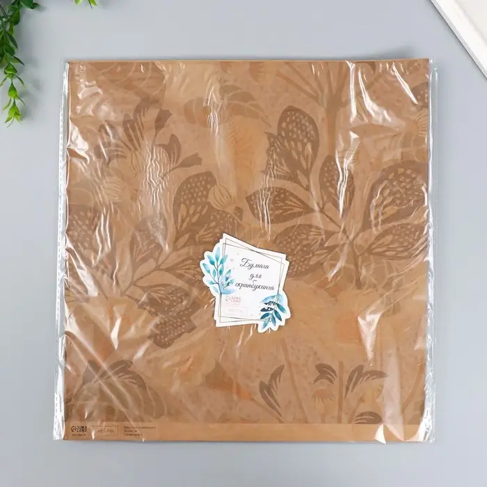 Бумага для скрапбукинга двусторонняя крафт Бумага для скрапбукинга двусторонняя крафт "Флора" плотность 180 гр 30,5х32 см