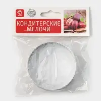 Форма для выпечки тарта Доляна &laquo;Круг&raquo;, d=6 см, перфорированная, серебристая
