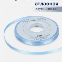 Лента атласная TEIRA, двухсторонняя, 6 мм, 25&plusmn;1 м, светло-голубая №332