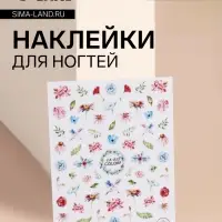 Наклейки для ногтей «Цветы», разноцветные