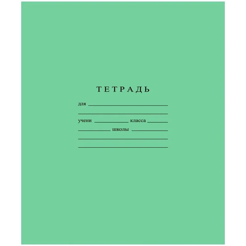 Тетрадь школьная А5 12л ГОЗНАК косая лин 60 г/м2, белизна >96% злн, С274/4