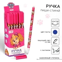 Ручка пиши стирай, «Щенячий патруль»