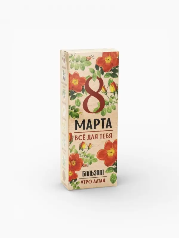 Бальзам безалкогольный &laquo;Всё для тебя. 8 Марта&raquo;, с сорбентом, 250 мл.