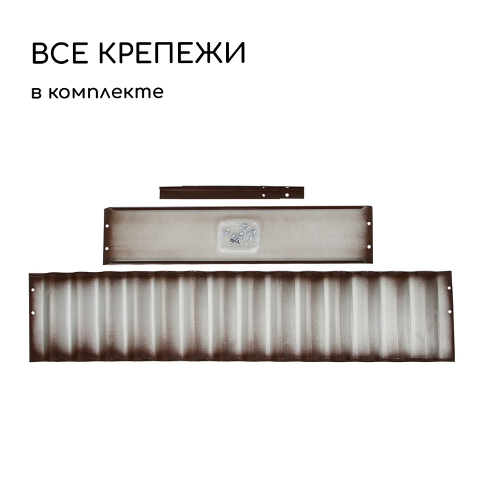 Клумба оцинкованная «Лепесток», d = 70 см, высота бортика 15 см, коричневая, Greengo