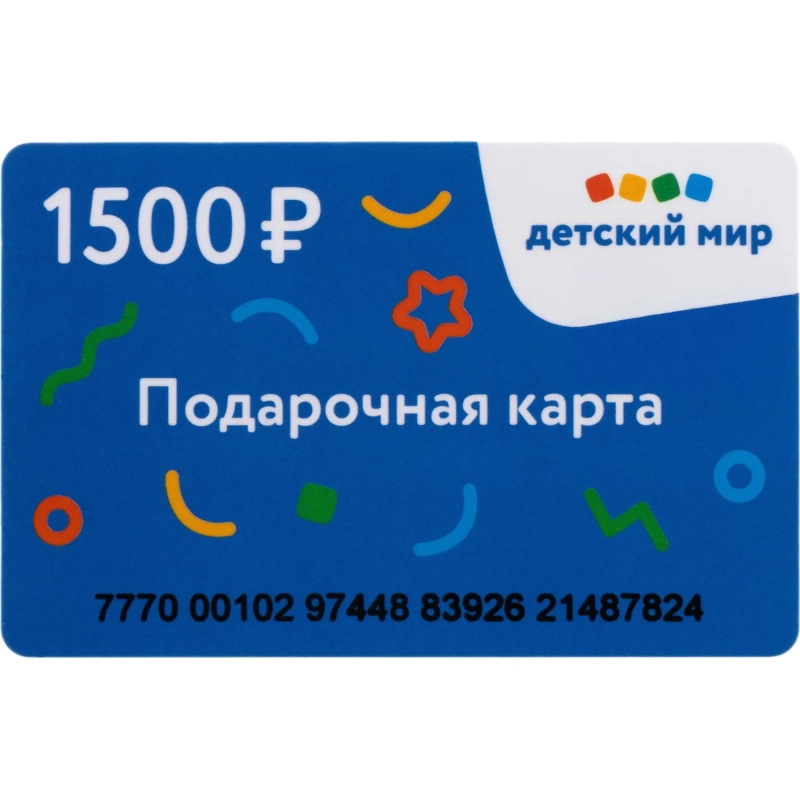 Карта подарочная Детский мир 1500р
