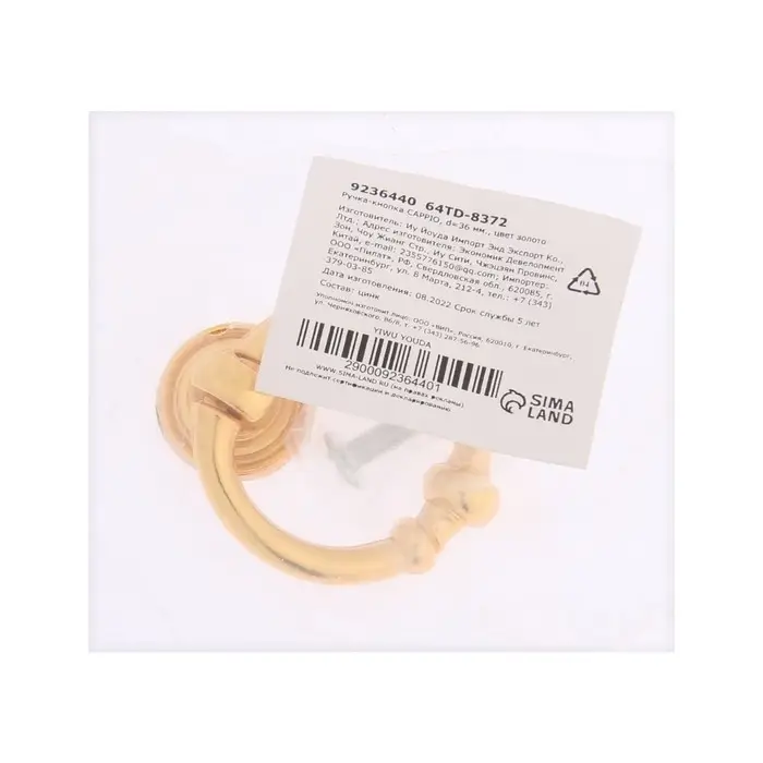 Ручка-кнопка CAPPIO, d=36 мм, цвет золото Ручка-кнопка CAPPIO, d=36 мм, цвет золото