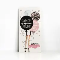Конверт для денег «Стильная леди», 16,5 × 8 см