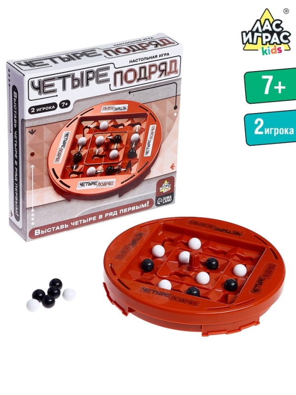 Настольная игра  Настольная игра "Четыре подряд"