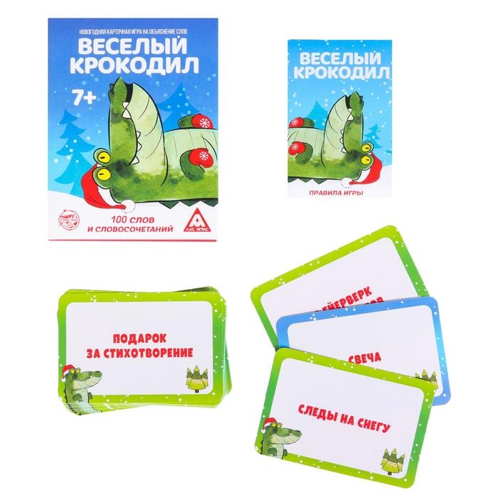 Новогодняя настольная игра «Новый год: Веселый крокодил», 50 карт, 7+ Новогодняя настольная игра «Новый год: Веселый крокодил», 50 карт, 7+