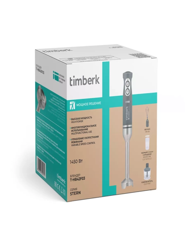 Погружной портативный блендер для смузи Погружной портативный блендер для смузи