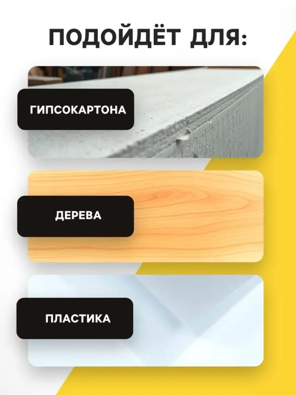 Саморез 4.2&times;89(90) мм ТУНДРА PREMIUM, потай, крупная резьба, шлиц PH, желтый цинк, 1 кг