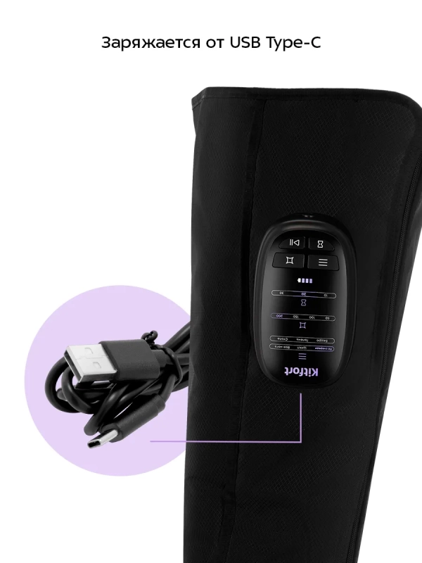 Массажер для ног электрический КТ- 5947 - 10 Вт Массажер для ног электрический КТ- 5947 - 10 Вт