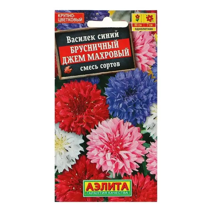 Семена цветов Василек Семена цветов Василек "Брусничный джем" махровый, смесь окрасок, О, 0,3 г