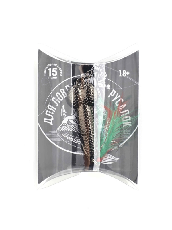 Подарочная блесна для рыбалки на русалку «Русалка», 15 гр, 5,4 см Подарочная блесна для рыбалки на русалку «Русалка», 15 гр, 5,4 см