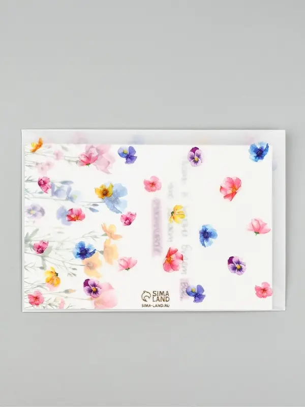 Открытка с конвертом и наклейкой «Прекрасной тебе», тиснение, 11 х 16 см