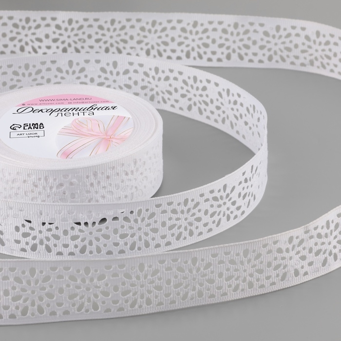 Лента декоративная, репсовая, ажурная, 25 мм × 9,1 ± 0,5 м, цвет белый Лента декоративная, репсовая, ажурная, 25 мм × 9,1 ± 0,5 м, цвет белый