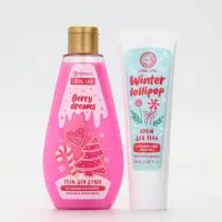 Подарочный набор косметики «Уютной зимы», гель для душа 200 мл и крем для тела, аромат карамельного леденца, URAL LAB