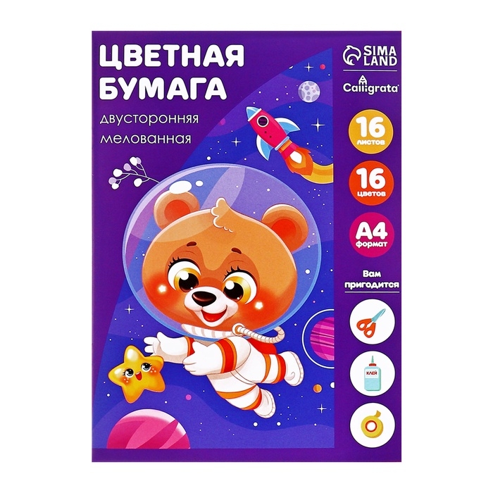 Набор первоклассника в папке Calligrata «Универсальный», 70 предметов, с пособиями