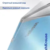 Тетрадь 12 листов в косую линейку ErichKrause CoverPro fizzy, голубая