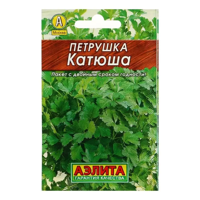 Семена Петрушка листовая &laquo;Катюша&raquo;, 2 г, &laquo;АЭЛИТА&raquo;