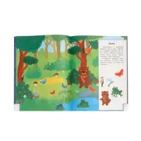 Умный ребенок: 1-2 года, Заболотная Э., 2026