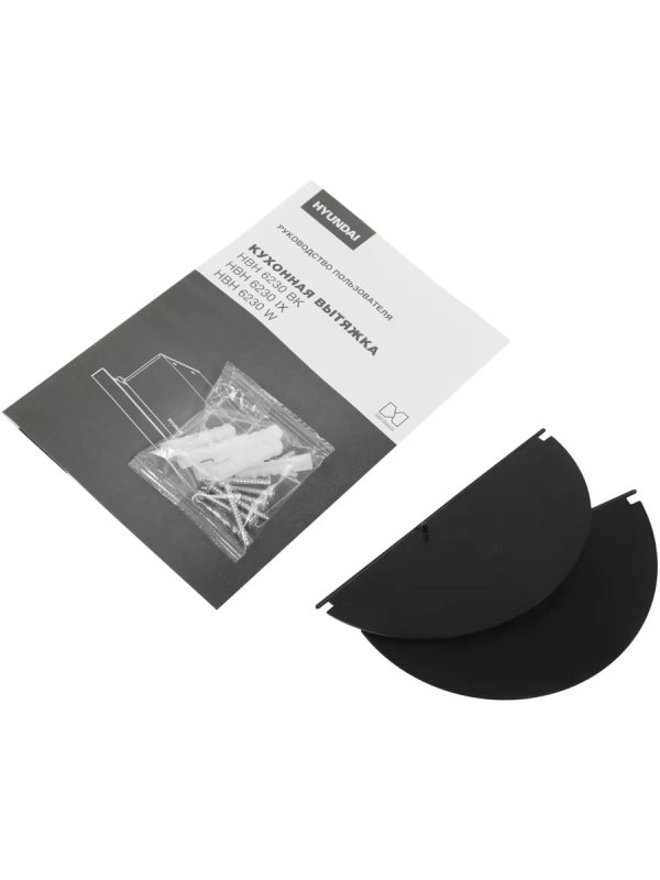 Вытяжка встраиваемая HBH 6230 IX нержавеющая сталь Вытяжка встраиваемая HBH 6230 IX нержавеющая сталь