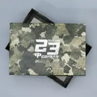 Коробка подарочная складная, упаковка, «23 февраля», 30 х 20 х 9 см Коробка подарочная складная, упаковка, «23 февраля», 30 х 20 х 9 см