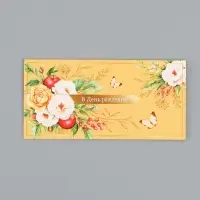 Конверт для денег &laquo;Цветы и яблоки&raquo;, 16,5 х 8 см