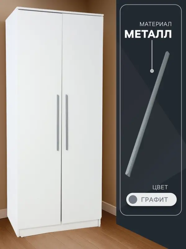 Ручка-скоба CAPPIO RS140, м/о 480 мм, цвет графит