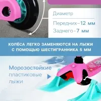 Самокат-снегокат 2 в 1 GRAFFITI &laquo;Девочка&raquo;, розовый