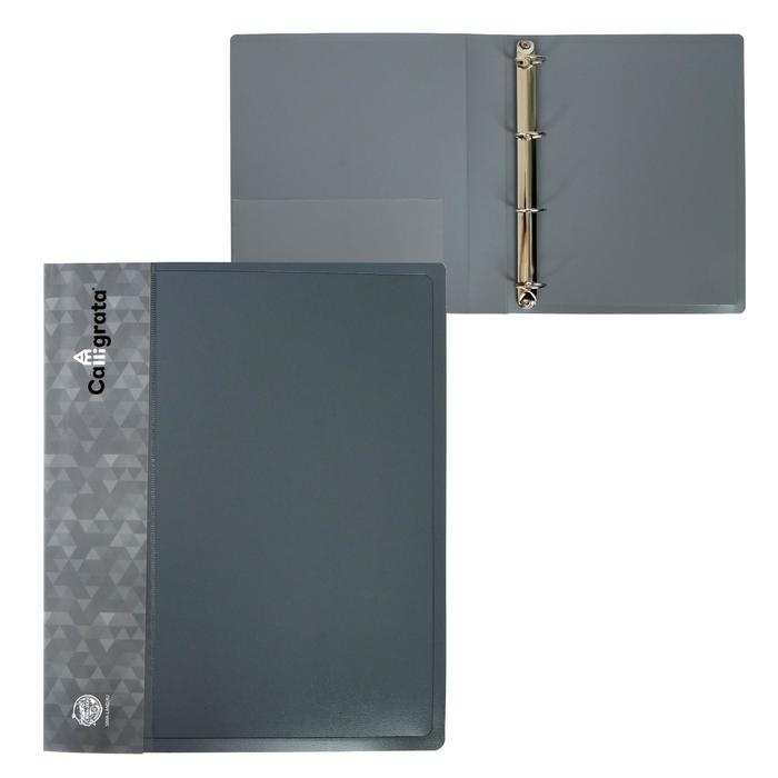 Папка на 4 кольцах А4, Calligrata, 40 мм, 700 мкм, внутренний карман, карман на корешок, серая Папка на 4 кольцах А4, Calligrata, 40 мм, 700 мкм, внутренний карман, карман на корешок, серая