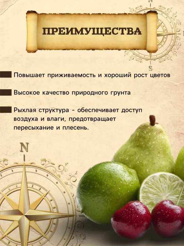 Грунт Садовый Универсальный PETER PEAT, линия &laquo;ПРО&raquo;,10 л