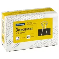 Зажимы для бумаг 51мм 12шт/уп черные OfficeSpace карт кор