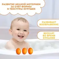Резиновые игрушки для ванны Крошка Я &laquo;Яички&raquo;, с пищалкой, в наборе 3 шт.