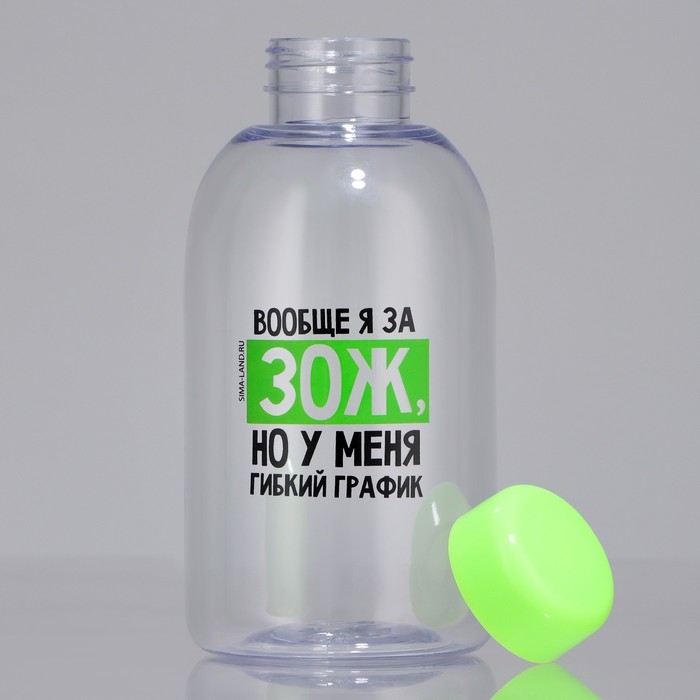 Бутылка для воды «Зож», 700 мл Бутылка для воды «Зож», 700 мл