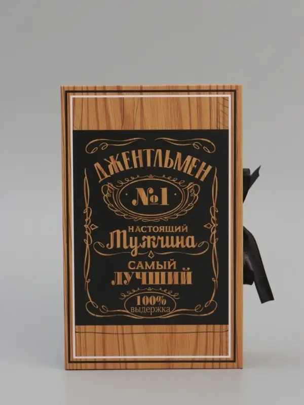 Коробка-книга, упаковка подарочная, &laquo;Подарок&raquo;, 20&times;12.5&times;5 см