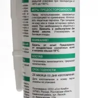 Жидкие гвозди ECOLUX, полимерные, белые