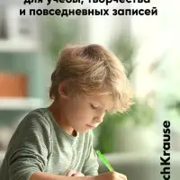 Карандаш мех ErichKrause GripLine., уз 2мм, пластик., треугол., с точилкой