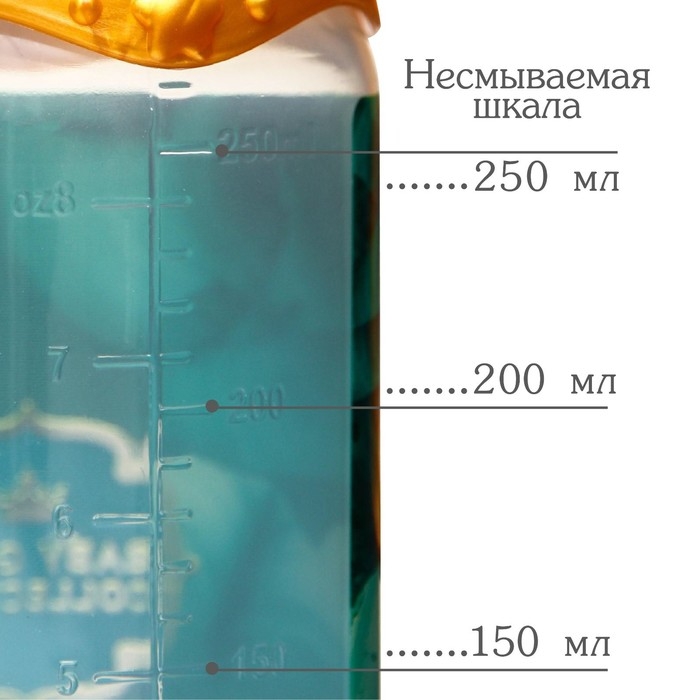Бутылочка для кормления «Золотая коллекция: малахит», классическое горло, 250 мл., от 0 мес., цилиндр, с ручками Бутылочка для кормления «Золотая коллекция: малахит», классическое горло, 250 мл., от 0 мес., цилиндр, с ручками