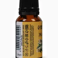 Эфирное масло &laquo;Жасмин&raquo;, флакон-капельница, 17 мл, &laquo;Добропаровъ&raquo;